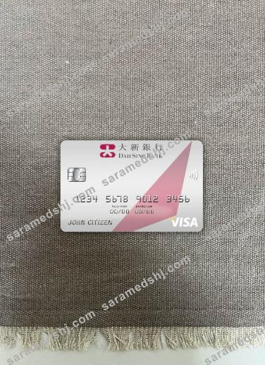 Hong Kong Dah Sing Bank visa card photolook front